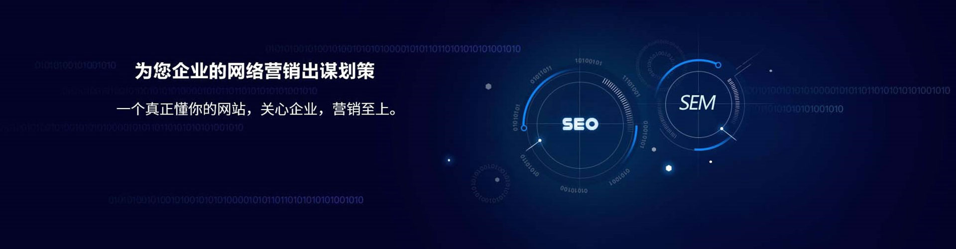 杨梅信息流托管