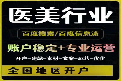 SEM托管公司案例解析：关键词布局技巧
